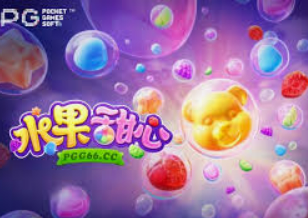 PG电子麒麟送宝电脑免费版